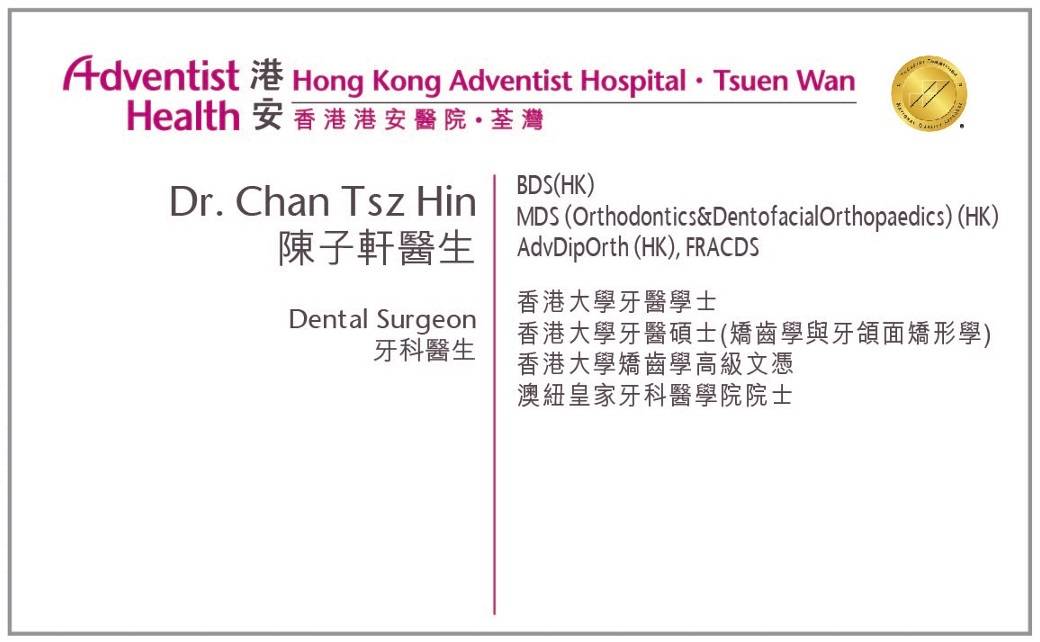 Dr. Chan Tsz Hin